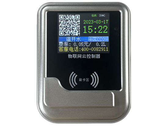 彩屏飲水機水控主機