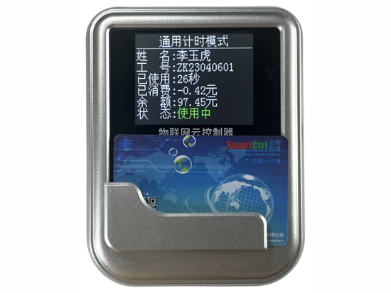 物聯網云水控機B818MAX