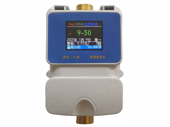 B448彩屏一體式水控機