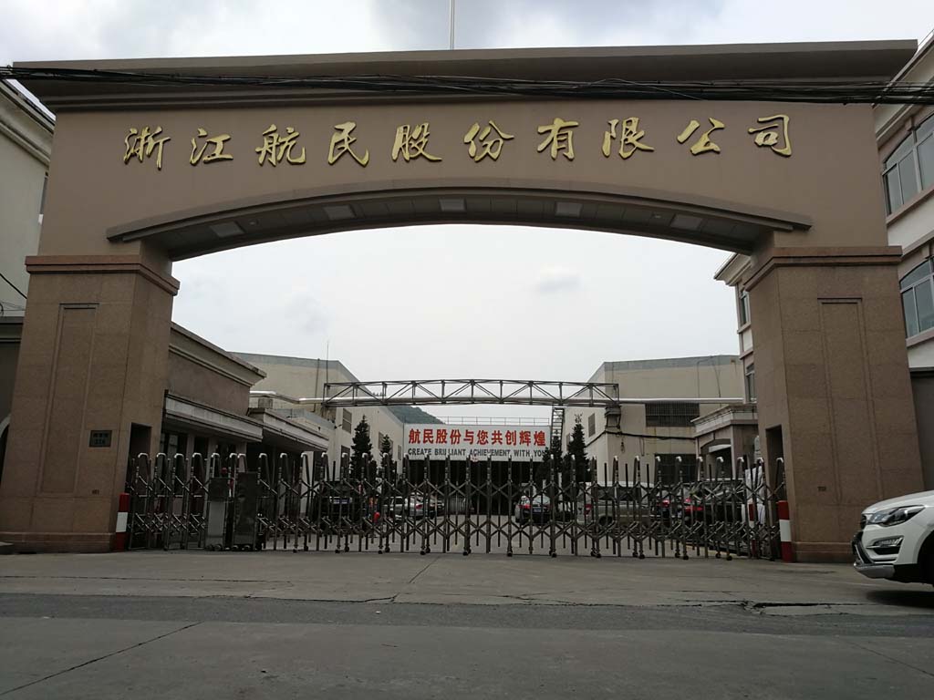 志控科技為航民集團提供水電控系統累積600余套